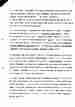 p. 64