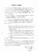 p. 112
