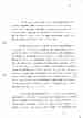 p. 173