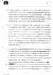 p. 152