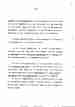 p. 173