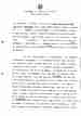 p. 67