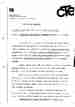 p. 49