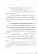 p. 196