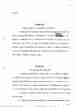 p. 201