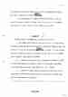 p. 213