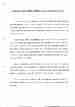 p. 292