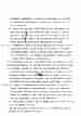 p. 295