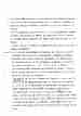 p. 296