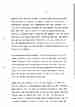 p. 120