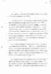 p. 91