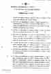 p. 296