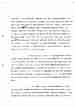 p. 57