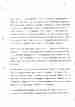 p. 119