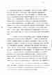 p. 155
