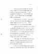 p. 213