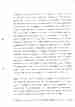 p. 138