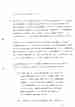 p. 143