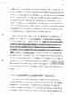 p. 241