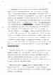 p. 245