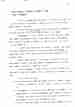 p. 80
