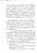 p. 136