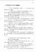 p. 30