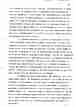 p. 61