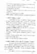 p. 81