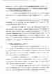 p. 121