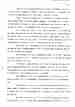 p. 128