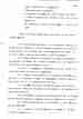 p. 135