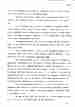 p. 137
