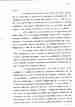 p. 139