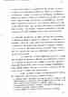 p. 140