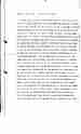 p. 64