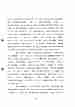 p. 55