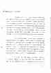 p. 121