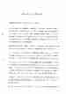 p. 79