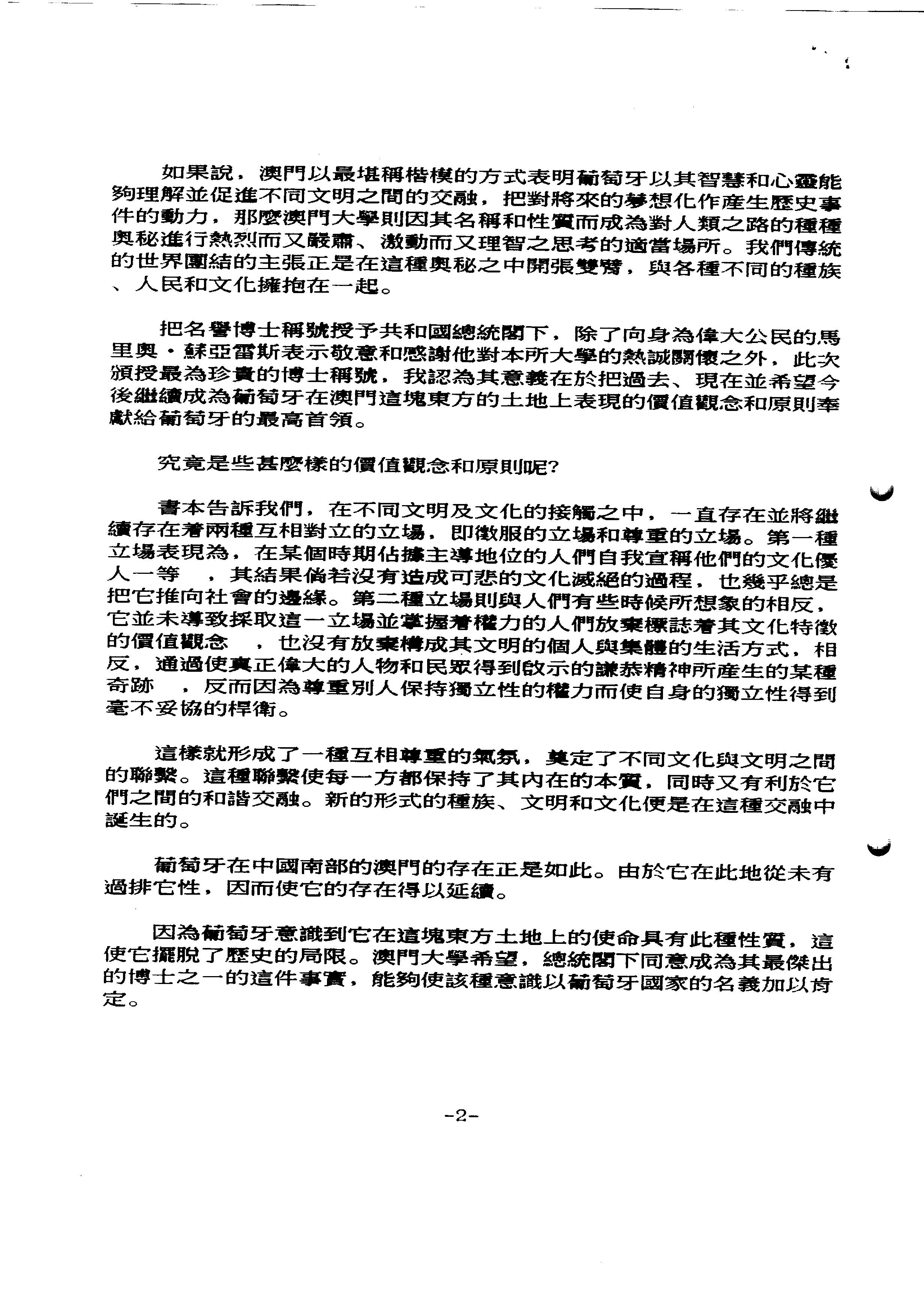 01907.011- pag.5