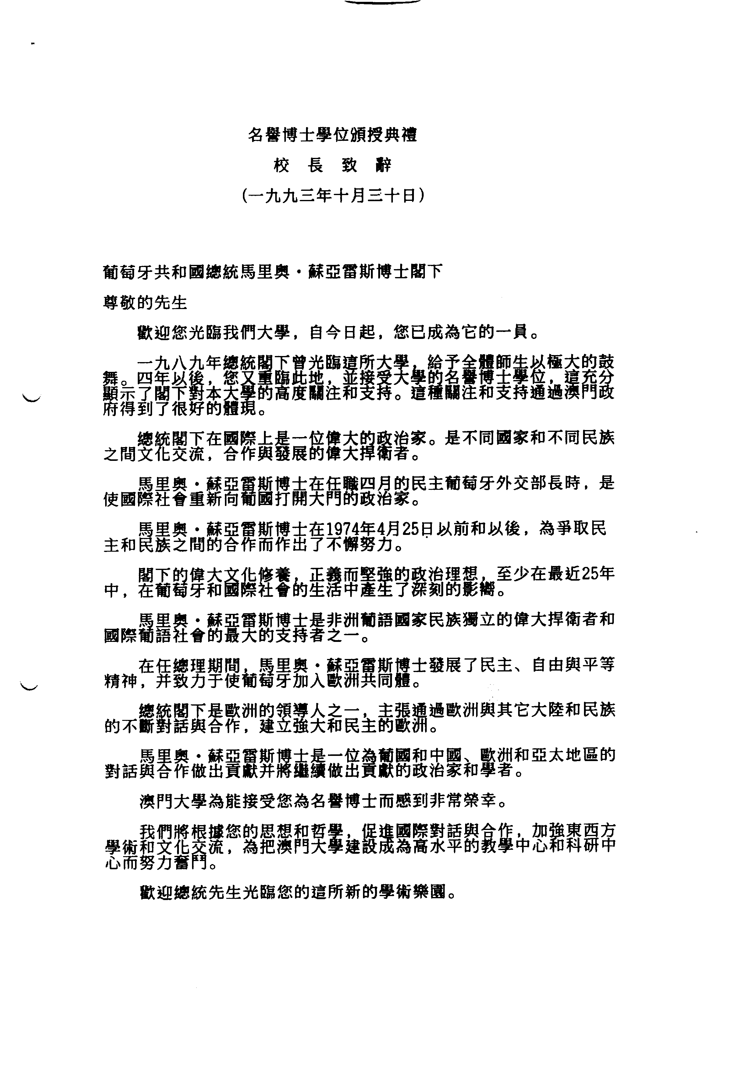 01907.016- pag.4