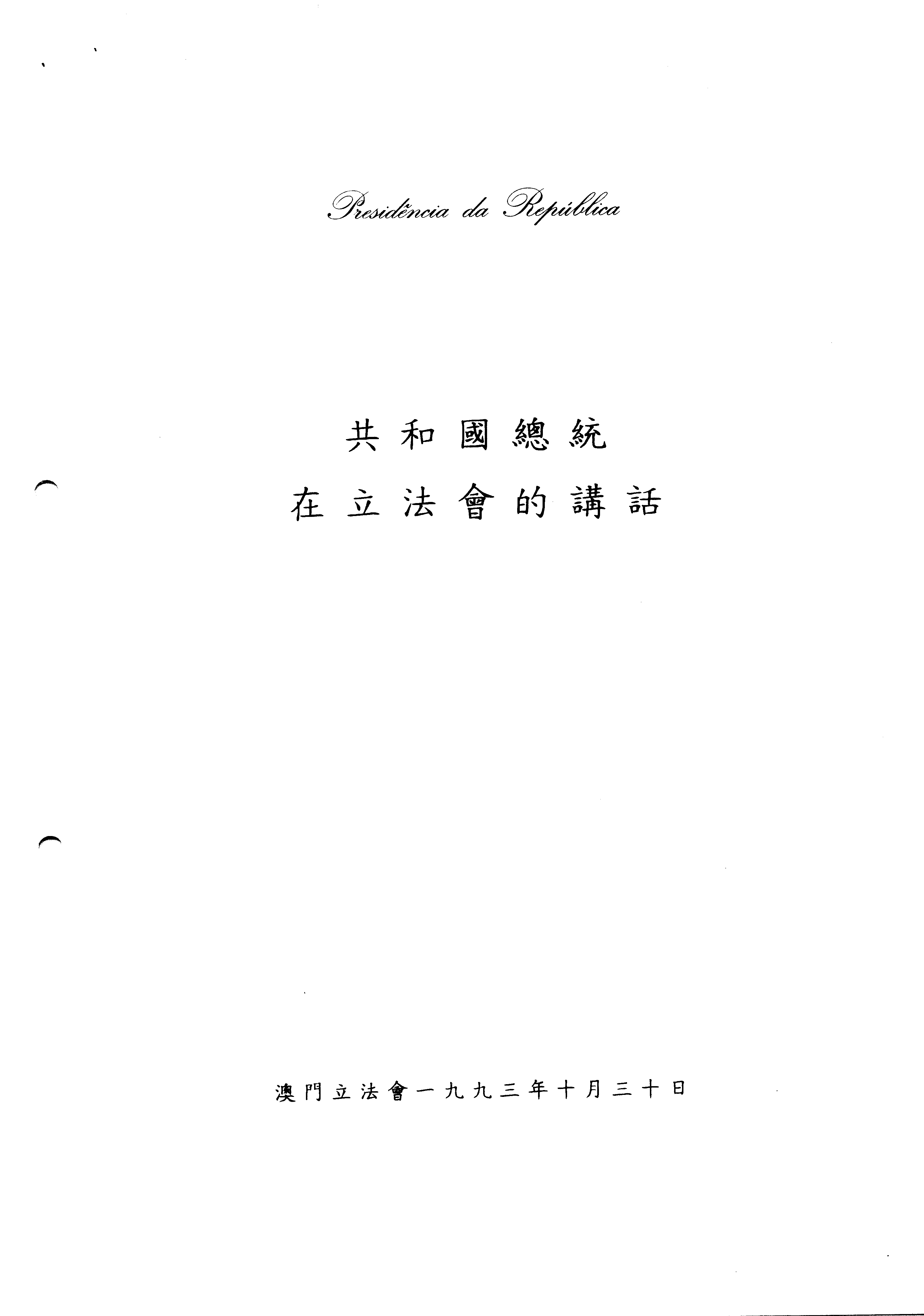 01945.005- pag.14
