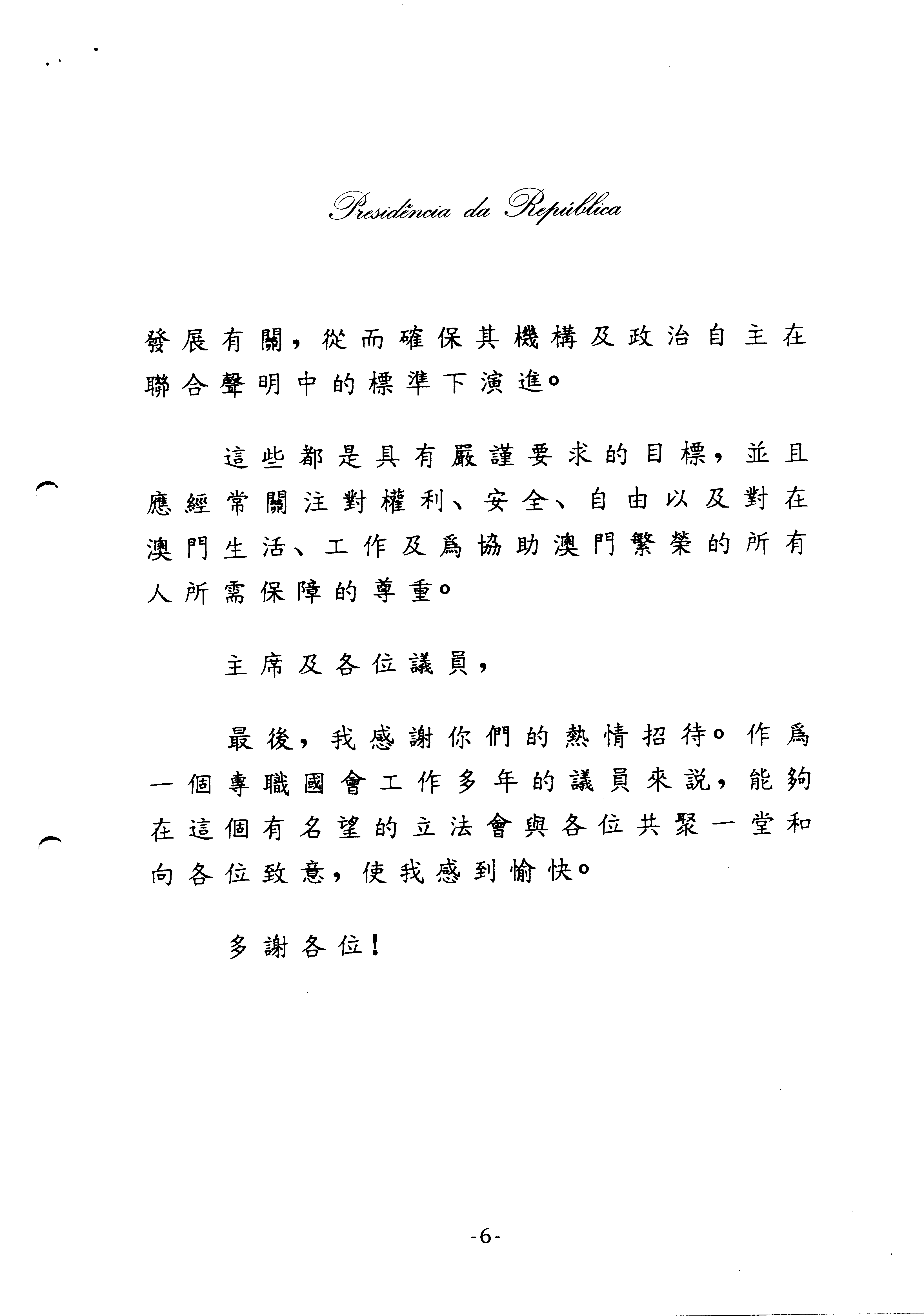 01945.005- pag.20