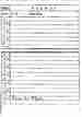 p. 80