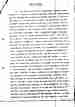 p. 120