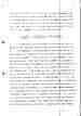 p. 121