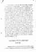 p. 124