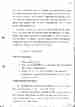 p. 90