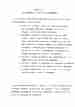 p. 113
