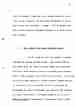 p. 218